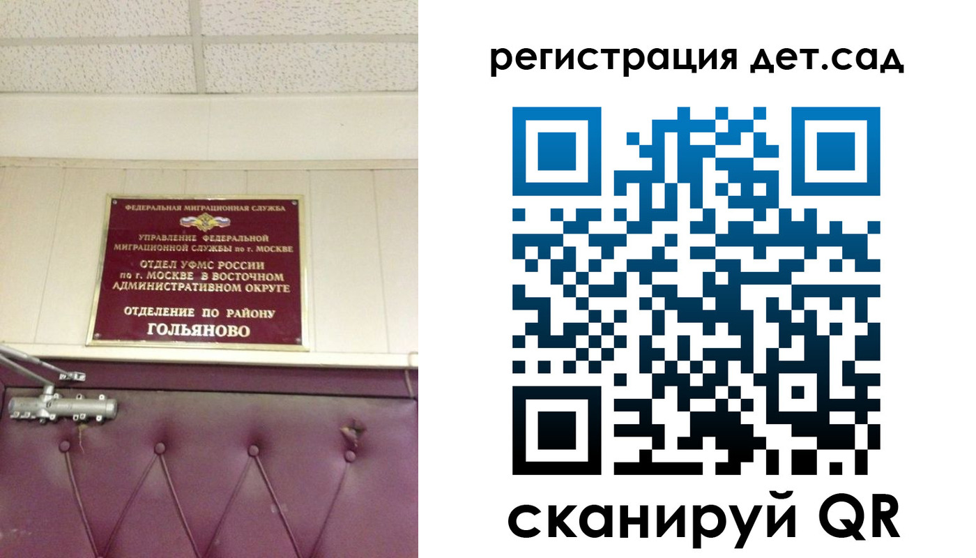временная регистрация собственник в Ишимбае
