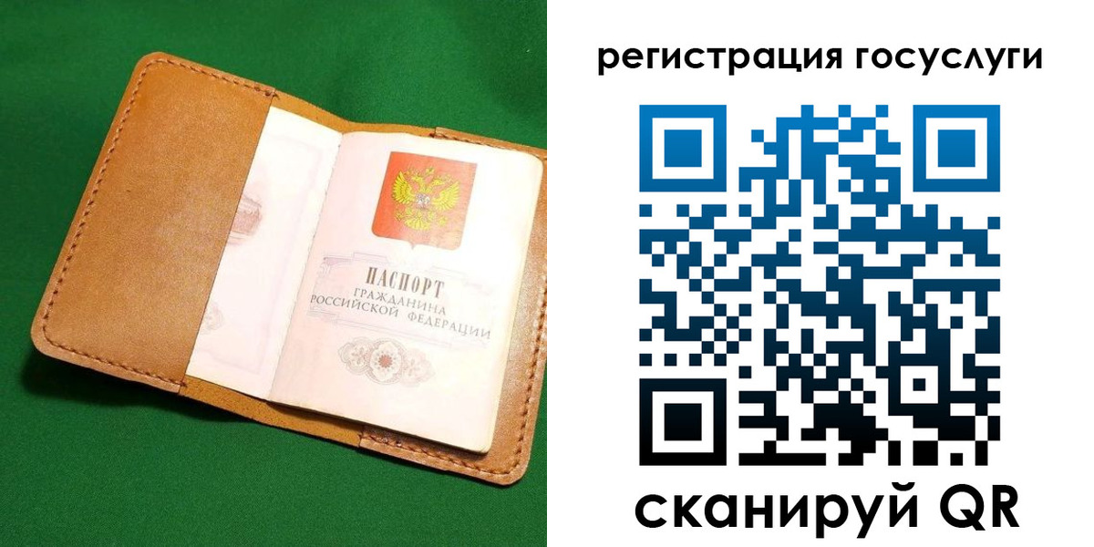 прописка для кредита в Ишимбае