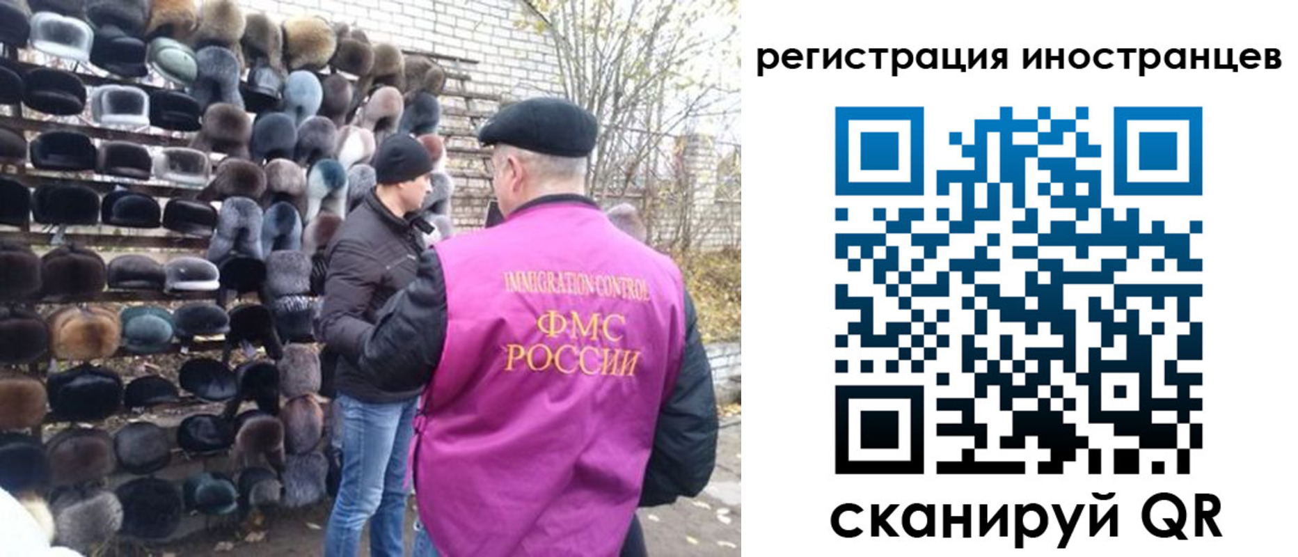 временная регистрация 2025 в Ишимбае