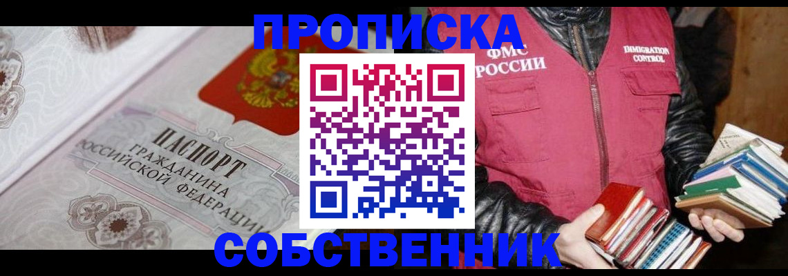 регистрация для дет. сада в Ишимбае