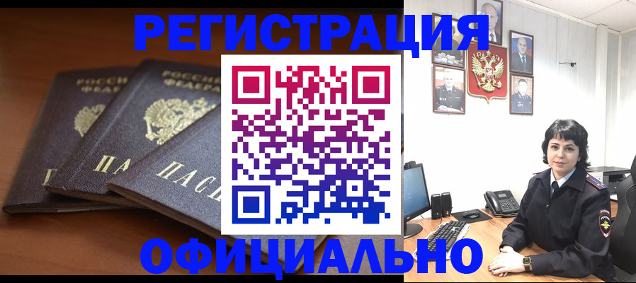 регистрация для школы в Ишимбае